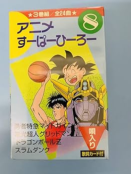 昭和レトロカラオケテープ48巻（192曲）セット 内30巻は専用ケース付 未開封！昭和レトロ！昔のカラオケカセットテープ - メルカリ